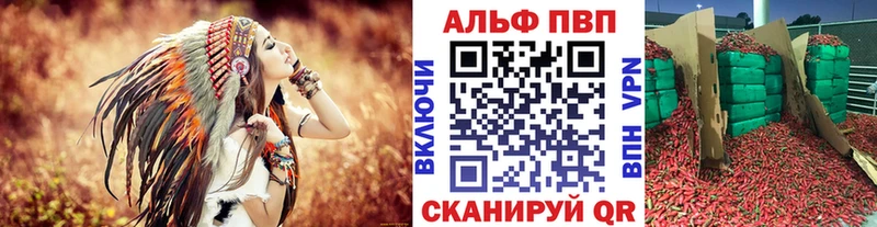 Купить наркотики Кингисепп Амфетамин Альфа ПВП Марихуана Мефедрон КОКАИН