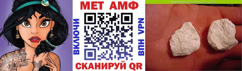 АМФЕТАМИН 97% дарк нет официальный сайт Кингисепп