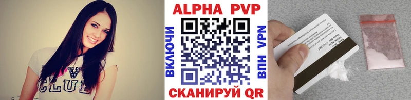 APVP СК  blacksprut зеркало  Кингисепп 