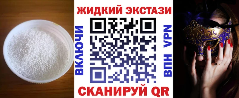 дарнет шоп  Кингисепп  БУТИРАТ оксана 