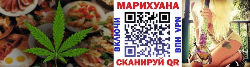 что такое наркотик  Кингисепп  Canna-Cookies конопля 