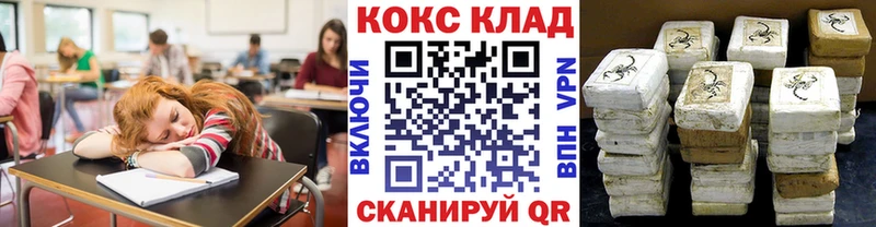 Кокаин Перу  blacksprut как войти  Кингисепп  закладки 