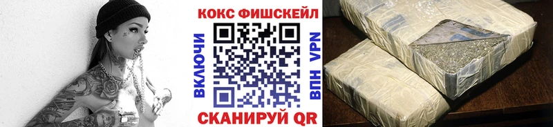 COCAIN Колумбийский Кингисепп