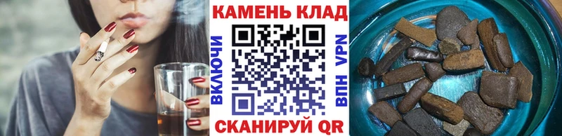 Гашиш Cannabis  наркотики  Кингисепп 
