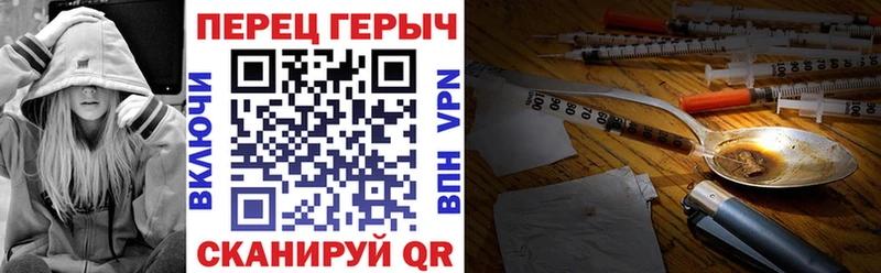 Героин гречка  Кингисепп 