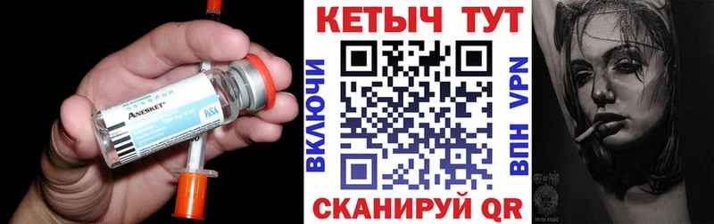 Кетамин ketamine  Кингисепп 