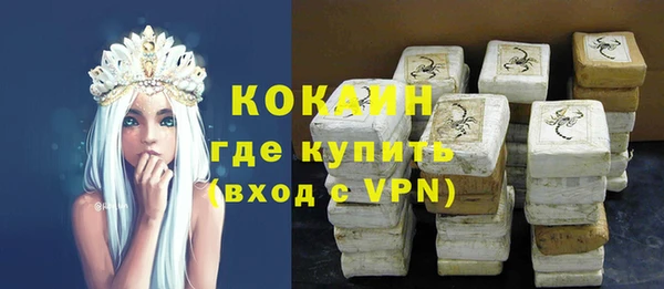мефедрон Новозыбков