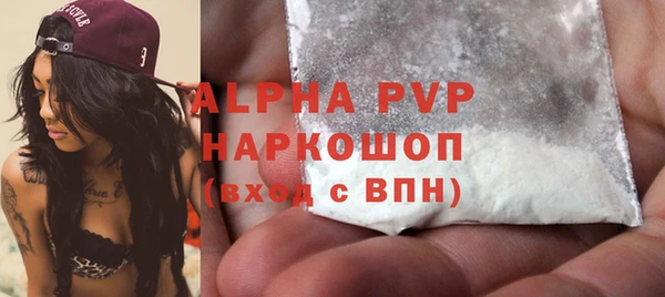 COCAINE Балахна