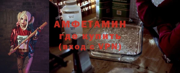 MDMA Premium VHQ Белоозёрский
