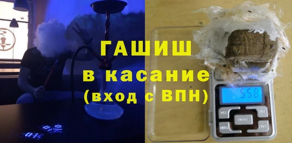 Альфа ПВП Белокуриха