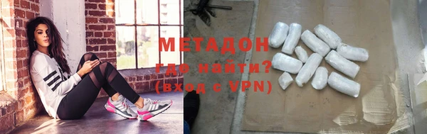COCAINE Балахна