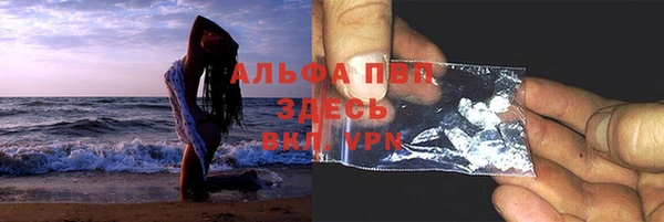 спайс Балабаново