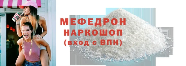 прущие грибы Баксан