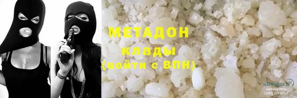 спайс Балабаново