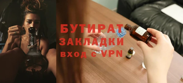 Альфа ПВП Белокуриха