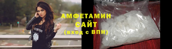спайс Балабаново