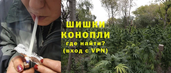 спайс Балабаново