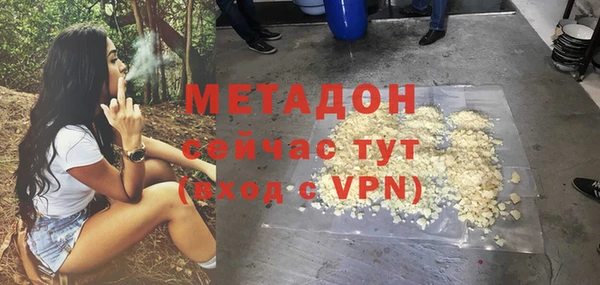 марихуана Михайловка