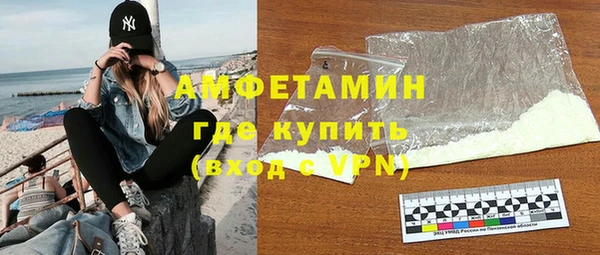 COCAINE Балахна