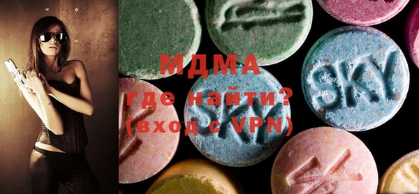 MDMA Premium VHQ Белоозёрский