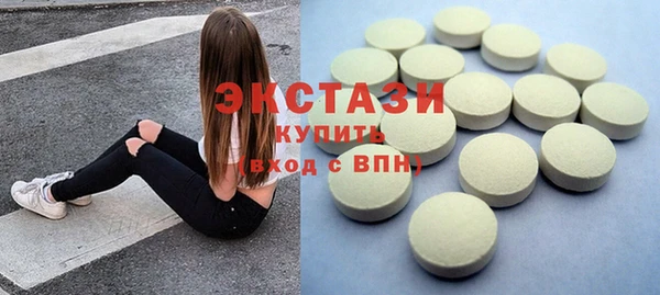 спайс Балабаново