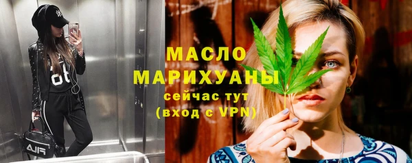 соль ск Новокубанск