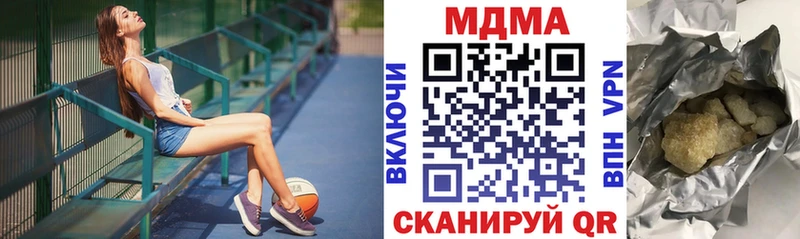 МДМА VHQ  МЕГА ссылка  Кингисепп 