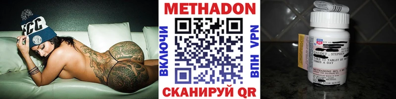 купить  цена  ОМГ ОМГ вход  Метадон мёд  Кингисепп 