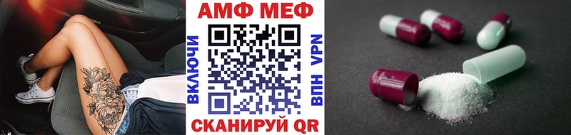 МЕТАМФЕТАМИН Methamphetamine  Кингисепп 