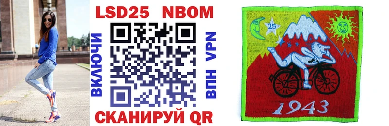 Марки NBOMe 1,8мг  цены   Кингисепп 